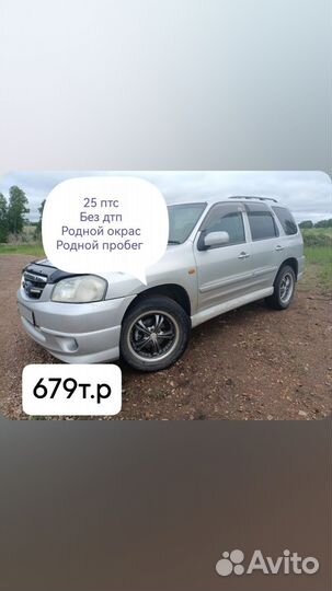 Mazda Tribute 2.0 AT, 2000, 200 000 км