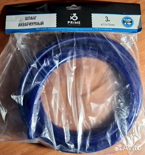 Шланг для аквариума 12/16 3м с уф блокировкой