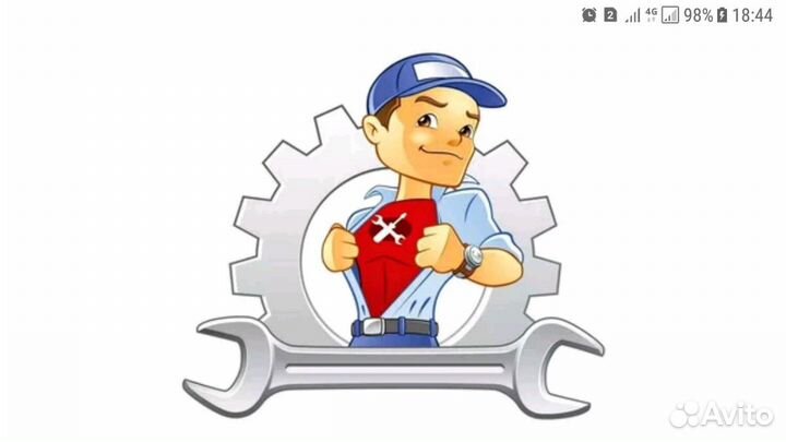 Авто ремонт