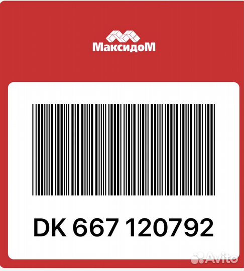 Карта Максидом