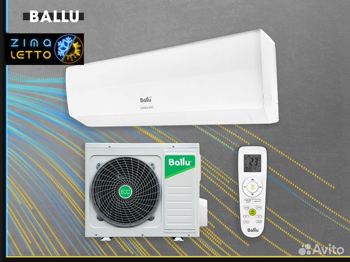 Кондиционер тихий