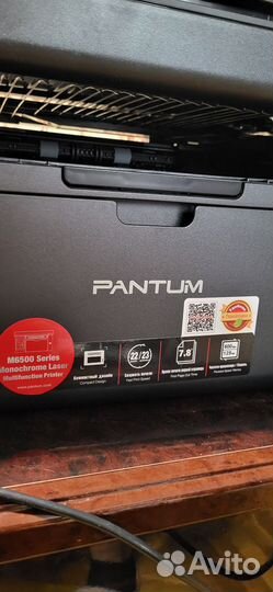 Принтер сканер копир