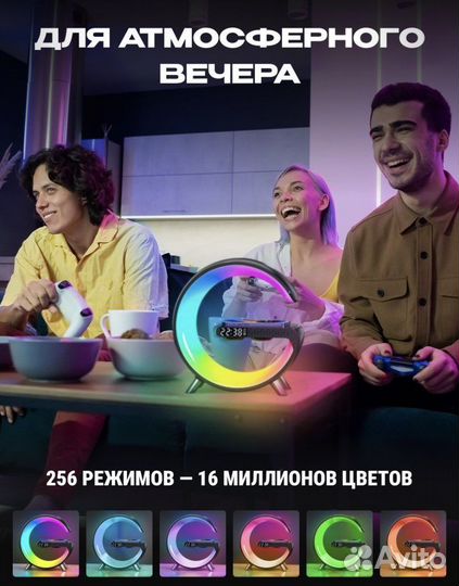 Умный светильник с беспроводной зарядкой