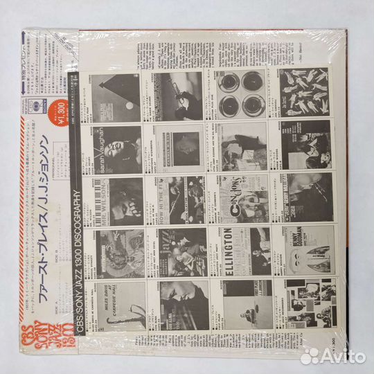 J.J. Johnson – First Place (Japan LP)