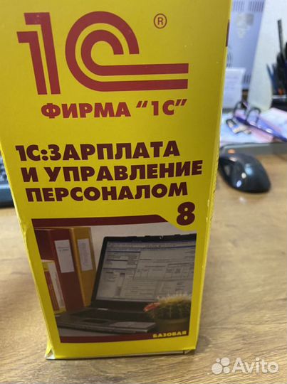 Программа 1С зарплата и Управление