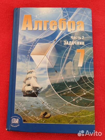 Учебная литература