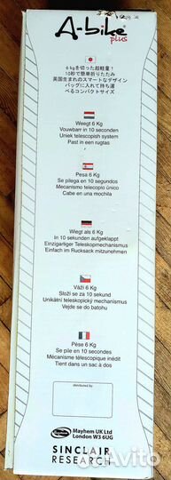 A-bike Plus новый