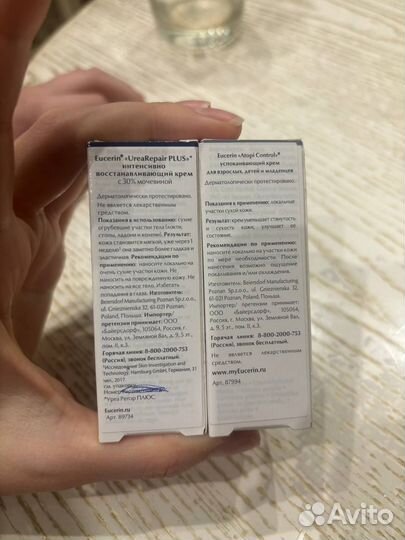 Eucerin крем
