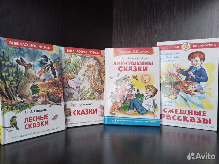 Детские книги