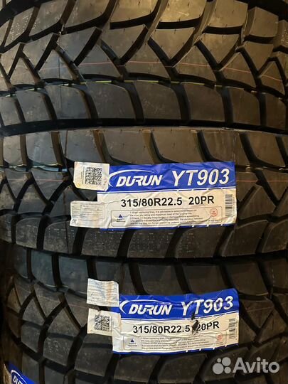 Грузовые карьерные шины Duran 315/80R22.5