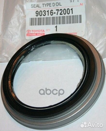 Сальник поворотного кулака Toyota Land Cruiser