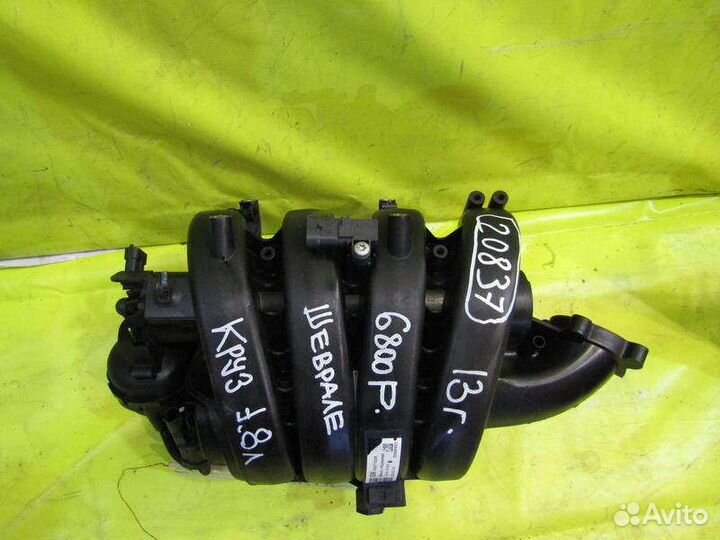 Впускной коллектор Chevrolet Cruze 08-15г 20837