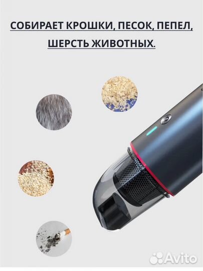 Ручной портативный пылесос для авто/дома