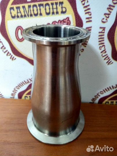 Переходник с DN 1.5 на DN 2