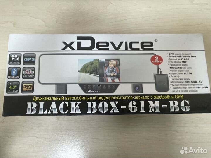 Видеорегистратор зеркало xDevice BlackBox-61M-BG
