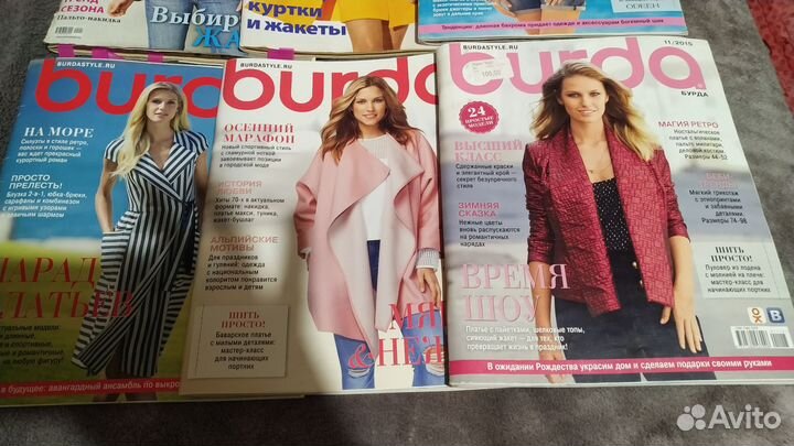 Журналы Бурда
