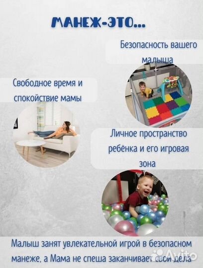 Манеж детский новый