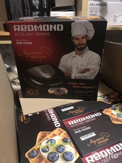 Мультипекарь Redmond RMB-PM600