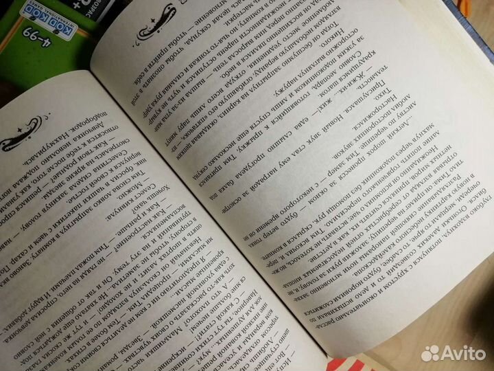 Книга Лунастры от Натальи Щербы