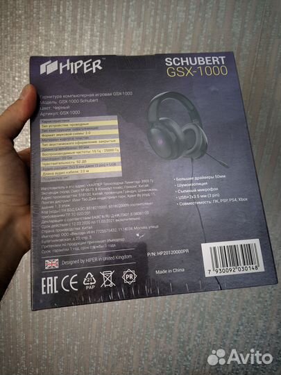 Новые Наушники Hiper