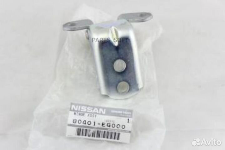 Петля двери nissan / 80401EG000