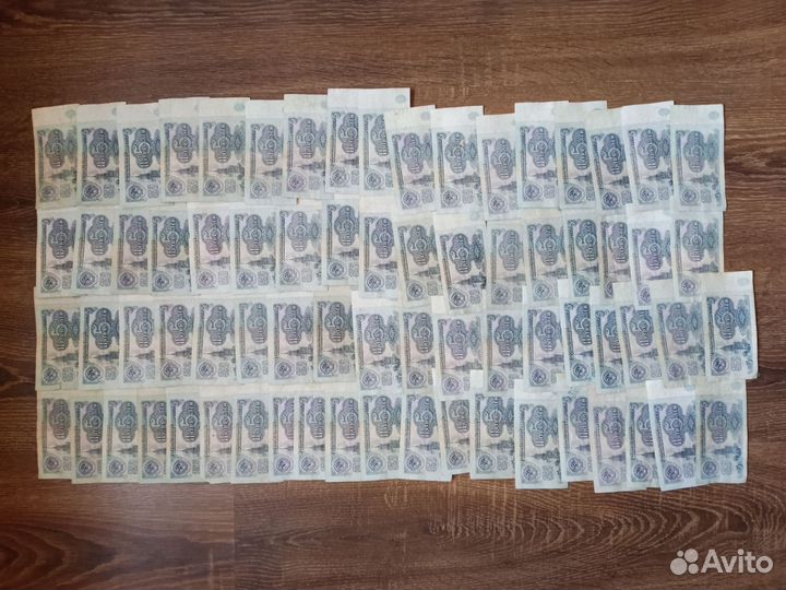 Банкноты одним лотом: 5 р. СССР, 1961-1991 годы