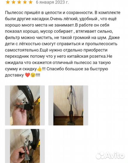 Вертикальный пылесос Xiaomi Deerma DX115C, рст