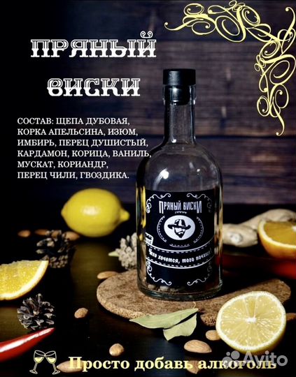 Подарочный набор для мужчин