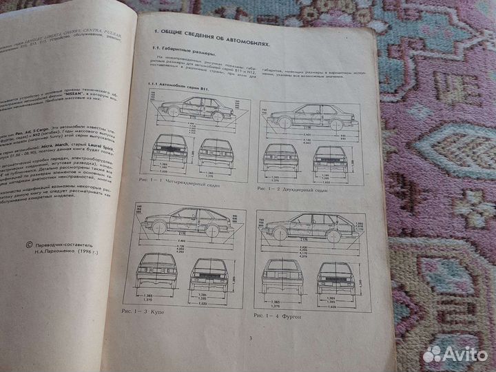 Книга по ремонту nissan