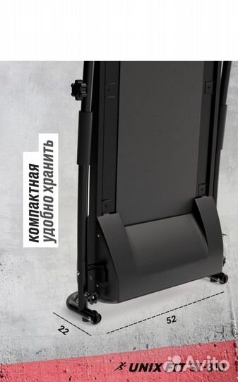 Беговая дорожка электрическая складная