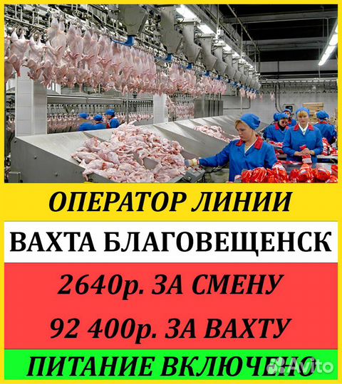 Оператор линии