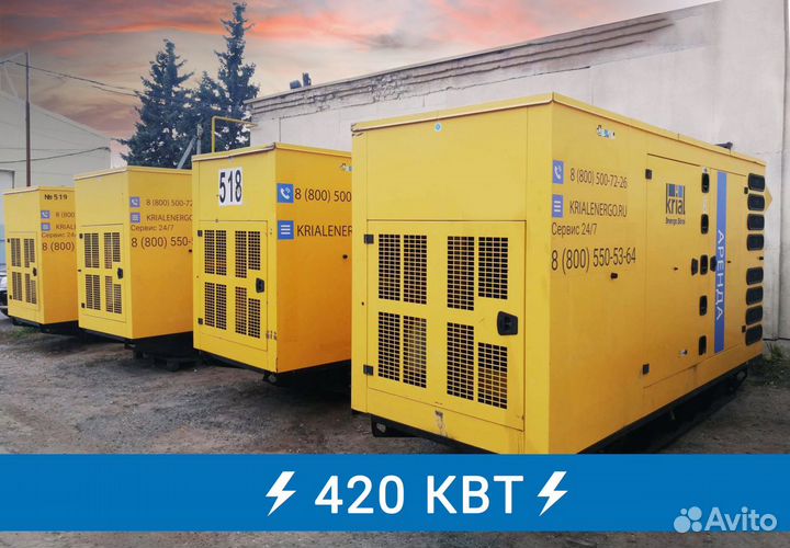 Аренда дэс/дгу, Doosan, 420 кВт