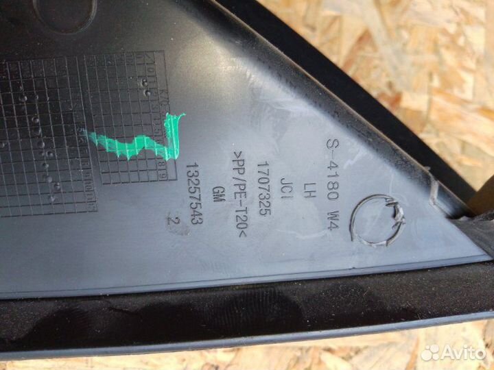 Накладка в салоне Opel Astra J седан 1.6 бензин