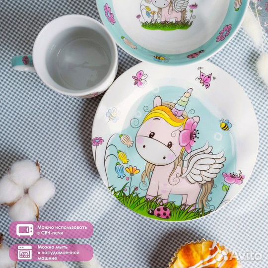 Набор детской посуды из керамики Доляна «Единорожк