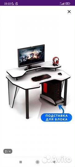 Стол для геймера