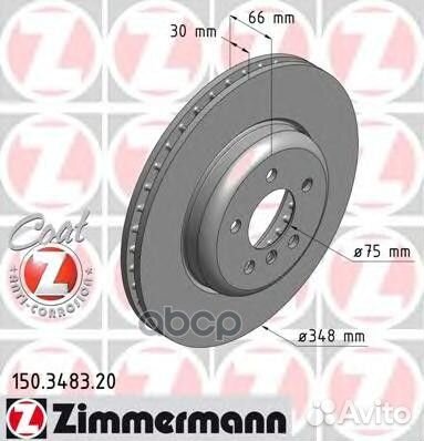 Диск тормозной перед 348x30/66-5x120 BMW F10