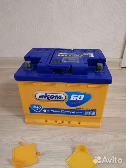 Аккумулятор автомобильный