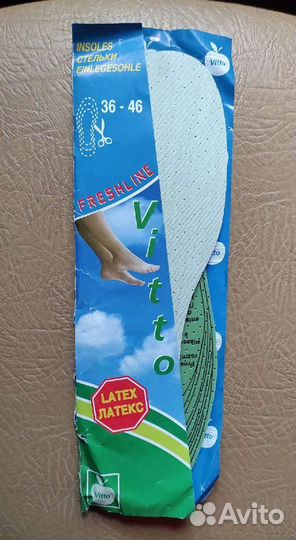 Всё для обуви