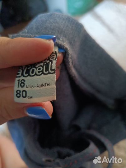 Детские вещи на мальчика