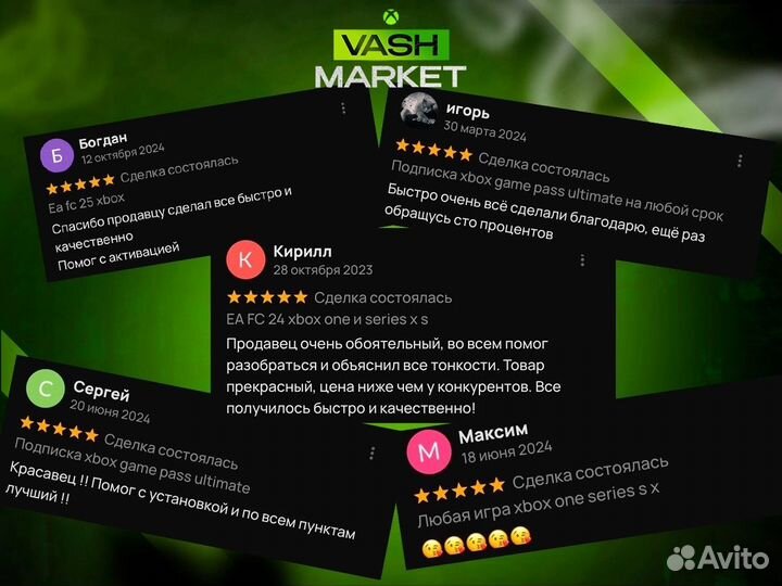 Игры xbox one series s x