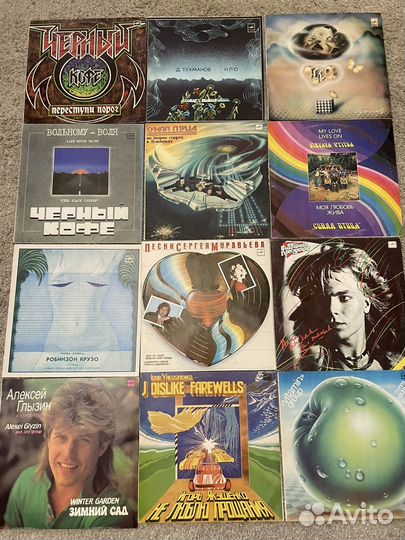 Виниловые пластинки, винил