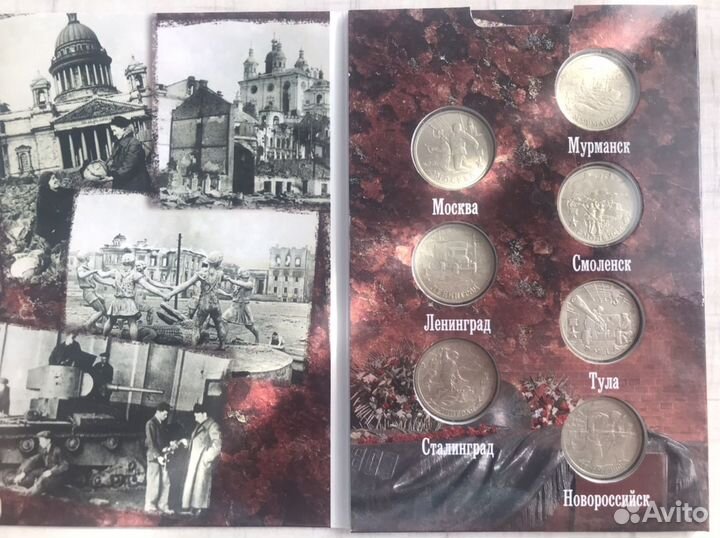 Капсульный альбом