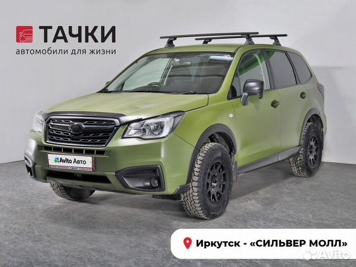 Subaru Forester 2.0 CVT, 2016, 120 239 км