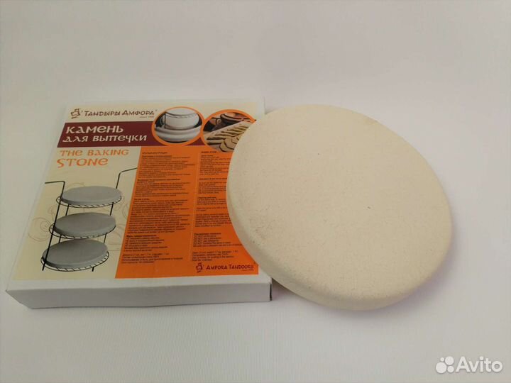 Камень для выпечки на тандыре 21 см