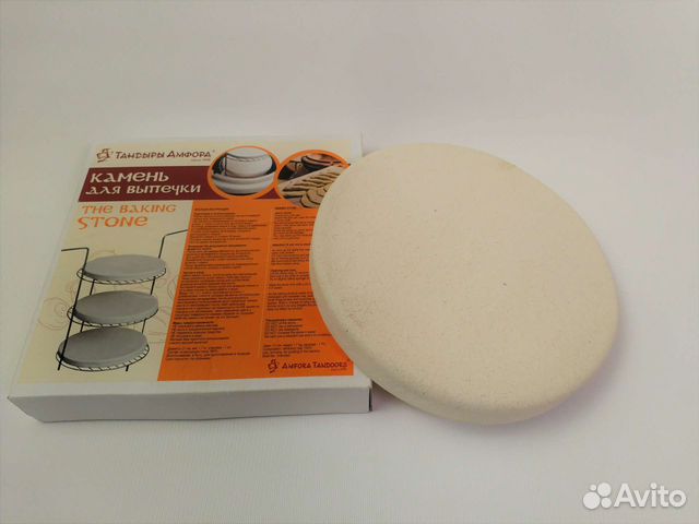 Камень для выпечки на тандыре 21 см