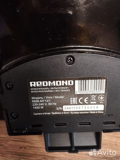 Вафельница мультипекарь Redmond 7серии pro