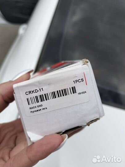 Рулевая тяга chevrolet laсetti