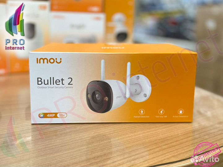 Wi Fi камеры видеонаблюдения.Улица