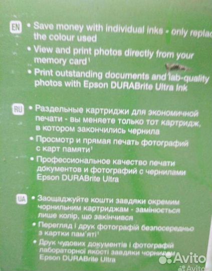 Принтер