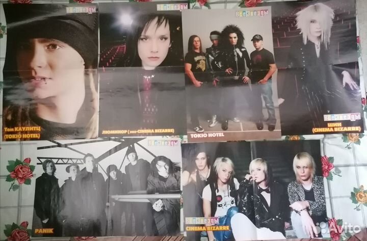 Плакаты постеры разные из журнала Все звезды